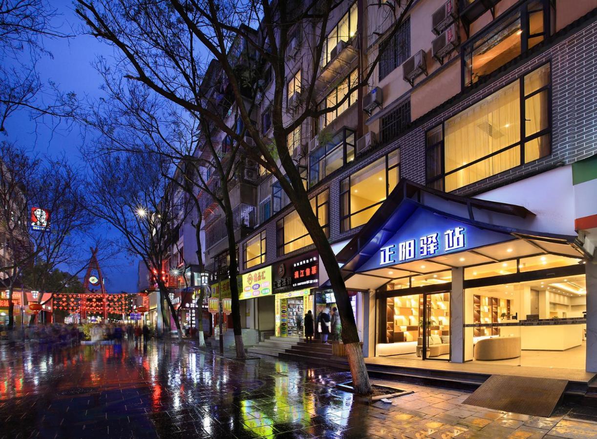 Wing Hotel Guilin- Pedestrian Street Exterior foto